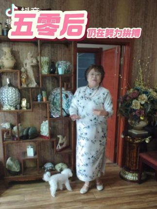 加油!