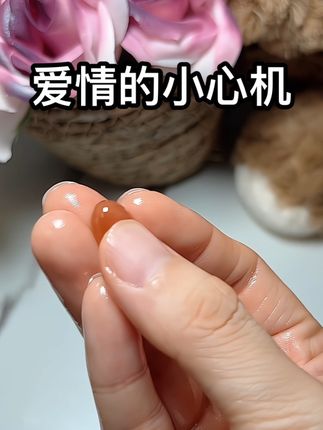 女生真的要有点小心机#自用好物推荐 #蜜恬芙少女丹