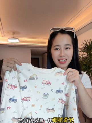 高性价比秋衣保暖套装 #蕾蒂巴蒂 还没有给孩子准备贴身衣物的,就这套保暖内衣套装,一定要给孩子安排,全部做到A类一等品面料上完全放心#保暖内衣 #秋衣秋裤 #贴身衣物 #品牌折扣