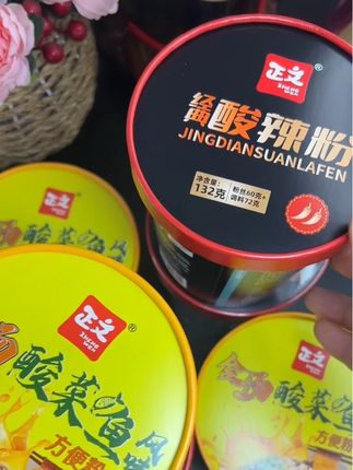 每个口味都很好吃 香辣红油 裹着晶莹剔透红薯粉,劲道爽滑,香香辣辣的 粉丝q弹有嚼劲 饿了馋了来上一桶 别提多满足了#我可真会买#超便宜超划算#自用好物分享#好吃到停不下来#酸辣粉