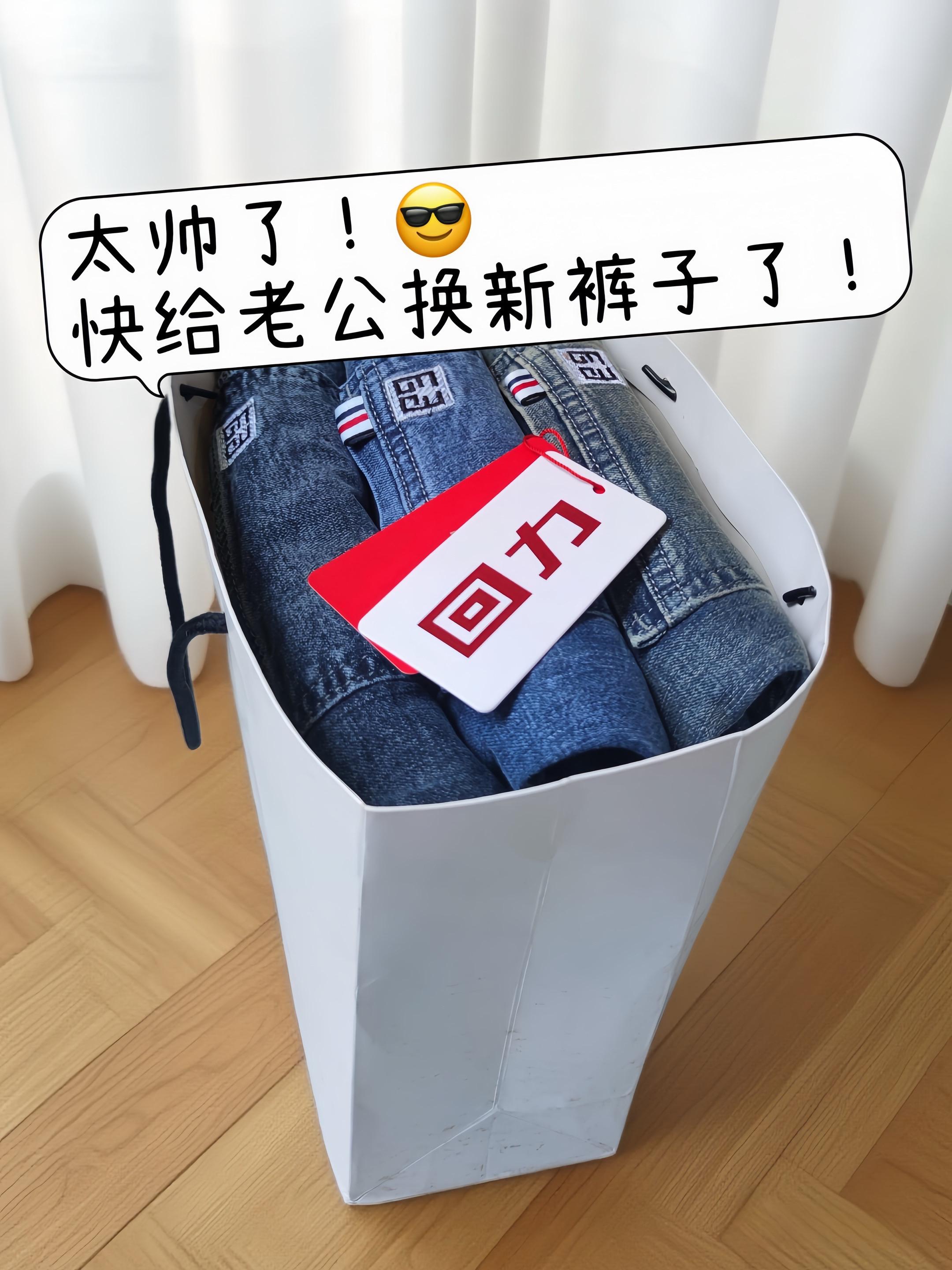 回力神裤,春秋百搭王。回力春秋新款牛仔裤太懂穿搭了!宽松直筒版型藏肉又显腿直,梨形、微胖身材都能轻松驾驭。中厚面料刚好适配春秋,搭配T恤或衬衫,通勤约会切换无压力。#牛仔裤 #休闲裤 #直筒牛仔裤 #牛仔裤穿搭 #显高显瘦显腿长
