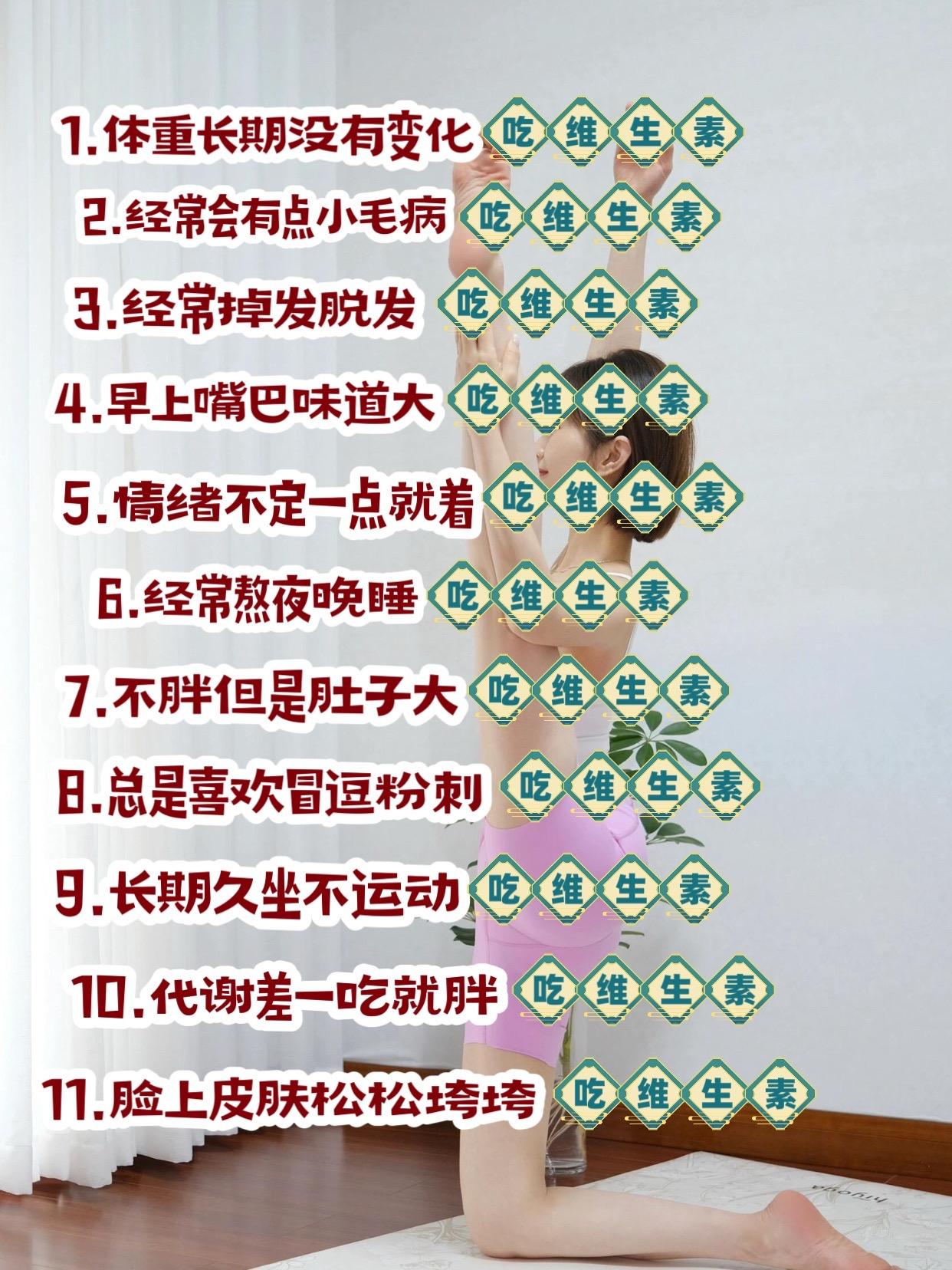 #干货分享 #女生必看 #变美小技巧 #让人悄悄变美的习惯 #仙女必备