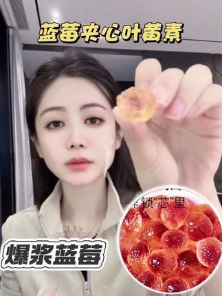 小小和身边人都在吃的叶黄素;大人小孩均放心食用!#小小101 #叶黄素 #好物推荐🔥 #小小101推荐 #蓝莓叶黄素软糖