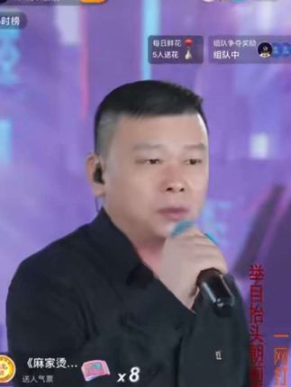 受好兄弟邀请,到无为之声大舞台献丑了