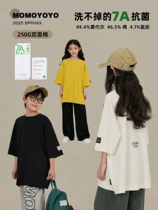 亲子T恤#百搭舒适 #简约穿搭 #亲肤舒适 #亲子T恤#夏季穿搭