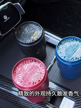 香百年玩香20年大品牌,植物萃取大师调香,值得一试!#车载香薰#车载香薰推荐