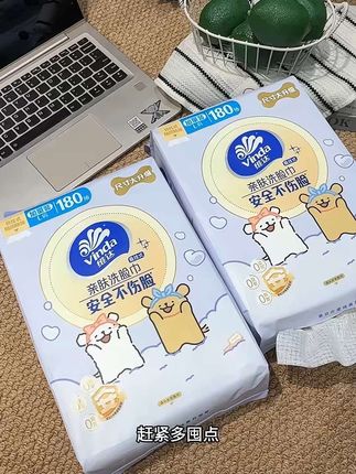 维达大品牌洗脸巾也来卷了,这个价到手2大提,还是加大尺寸的,每张都很厚实质量嘎嘎好#维达洗脸巾 #洗脸巾 #超便宜超划算