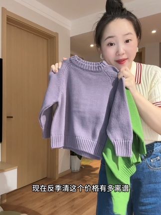 巨高品!反季给才这个价格女儿买了件100棉a类品质毛衣、到手真的很软糯很舒服、关键这个价格真的很划算、刷到的妈妈闭眼入#针织衫 #反季特卖 #潮童穿搭 #a类纯棉 #柔软亲肤