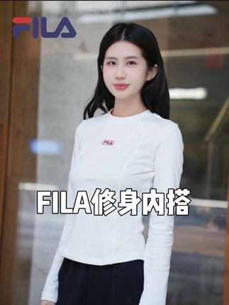 #斐乐 每一个瞬间都应该被珍藏,让它成为生命中美好的回忆#内搭外穿都好看 #优雅永不过时 #长袖t恤 #好看的衣服都在这里