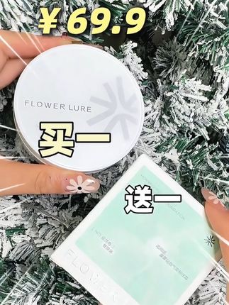 妆前+遮瑕+底妆+定妆一步搞定,瑕疵皮夏天化妆也超简单!#花间颂气垫#底妆#平价彩妆