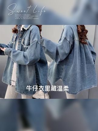 #女装 #牛仔穿搭 #新衣服可以治愈各种不开心 #新款外套