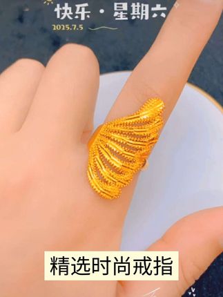 #好物推荐🔥铜合金凤尾花戒指女款夸张大孔雀开口可调节大小金色首饰品#女人喜欢的饰品 #戒指💍#爆款热卖中