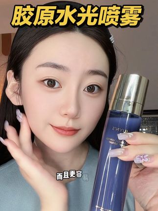 用了就离不开了,怪不得韩女皮肤那么透亮#焕妍说#焕妍说胶原水光喷雾#精华喷雾#水光肌