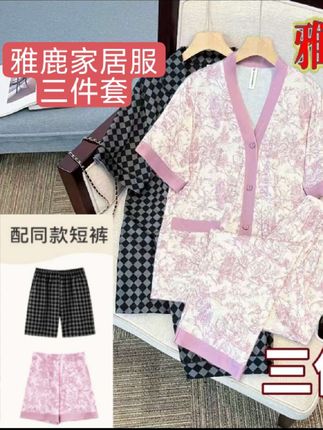 #优雅气质 #强烈推荐 #分享正能量 #雅鹿高端品质 #家居服睡衣亲肤舒适柔软透气 2025年夏季女式男式@