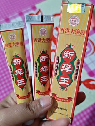 #超便宜超划算 #好物推荐🔥 #抖音有好货