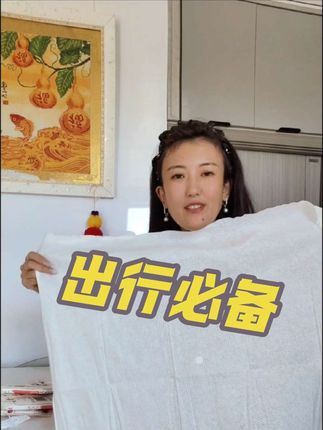 全家人一家一套#一次性毛巾浴巾 真是太方便啦。不管走到哪,安全感满满的,在我这属于#出行必备单品 ,不占地方。安全卫生!你们出去玩都带啥?