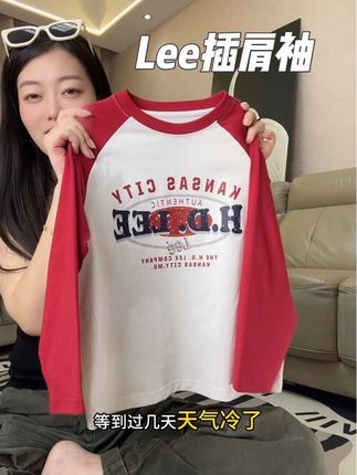 两位数到手国际大牌Lee,我真的是想都不敢想,库存不多,妈妈们赶紧拼手速#强烈推荐 #Lee #品牌童装 #长袖t恤 #好物推荐分享