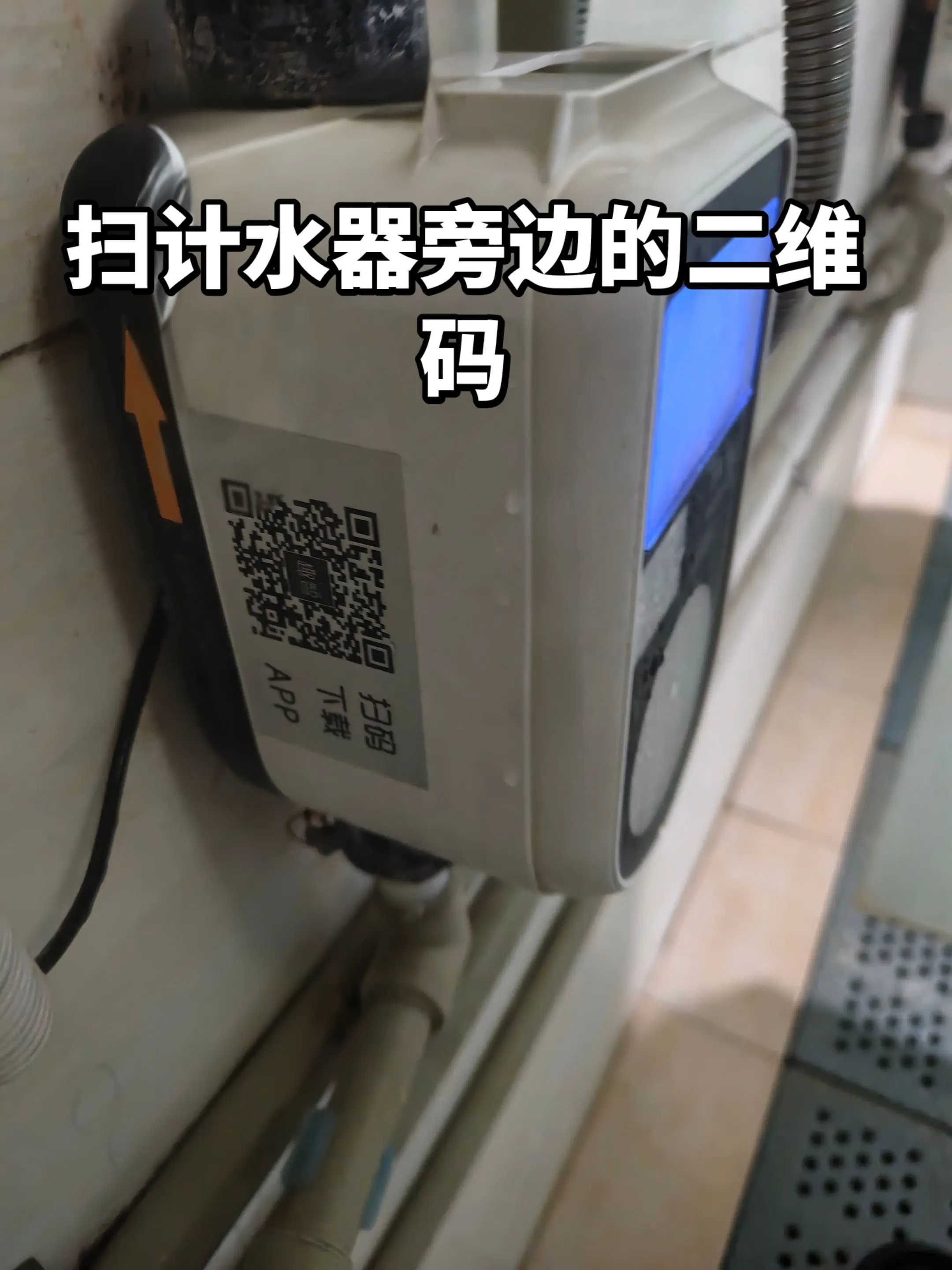 #大学澡堂 #西华大学 被分到德馨苑的新生们,不知道怎么洗澡 - 抖音