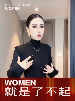 #气场全开 #高级感穿搭 #气质女王范 #西装控 #我要上热门🔥