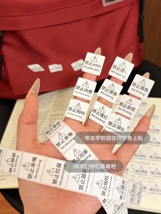 谁懂这个贴纸的含金量啊~不敢想象带去学校不得把我的同学迷成执仗啊 想想就会很开心#贴纸 #趣味贴纸 #抽象 #学生党平价安利