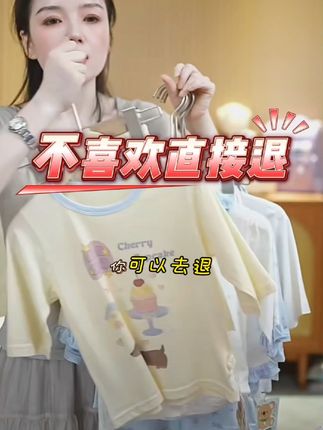#儿童家居服套装 #爆款热卖中 #清仓捡漏 #超便宜超划算 ##质量杠杠的好
