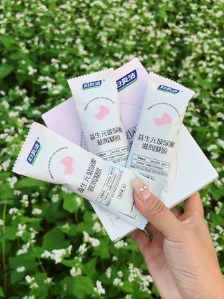 关爱女性健康#好物推荐🔥 #女性保养 #自用好物推荐 #女性健康#随时随地标记一下