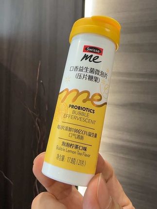 新口味#斯维诗swisse 真的有点东西!超上头!记得偷偷吃....别告诉他哈!没人会拒绝这个味道#约会神器#亲吻#情侣