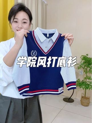 👉🏻史努比#高品质童装 ‼️超洋气学院风~😍谁穿谁好看#打底衫#潮童必备 #学院风穿搭 #男童穿搭