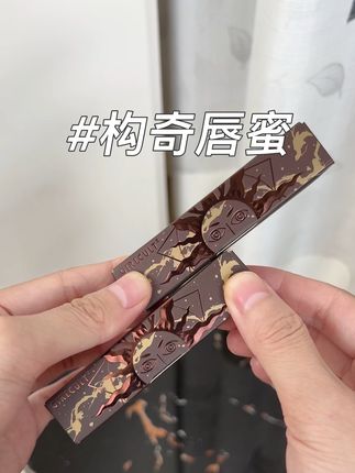 成膜后只掉油膜不掉色、不影响光泽度出门约会聚餐都能美美安心~#Girlcult #唇蜜 #玻璃唇 #裸色口红 #镜面唇釉