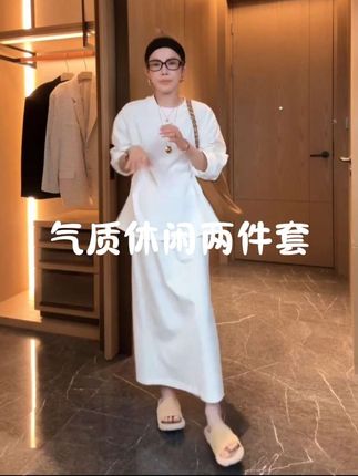 #气质休闲两件套#时尚百搭#高级感穿搭 #修身显瘦#穿出自己的风格