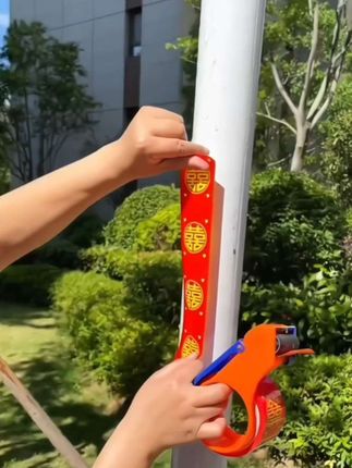 结婚喜字胶带打包嫁妆行李专用婚房婚礼高粘双喜封口胶布#喜庆用品 #喜字胶带#红色喜庆#备婚日常#福到我家