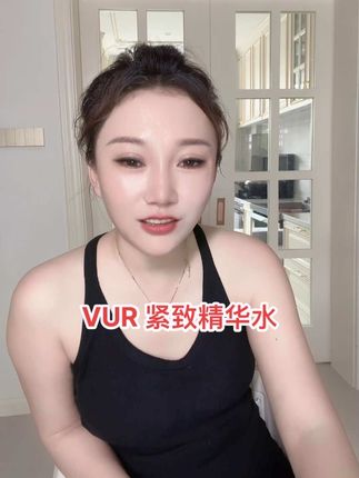 皮肤暗黄无光,下垂,干纹细纹多的姐妹都可以试试这款#精华水 真的很不错#护肤 #好物推荐🔥