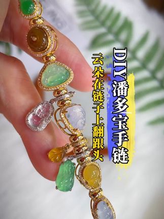 不需要任何文案,美货会自己说话🤩#天然翡翠 #时尚饰品 #珠宝首饰 #翡翠吊坠 #翡翠