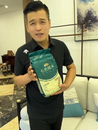 最近我把家里的白米饭都换成了这个七色糙米,软糯香甜,营养丰富,好吃又健康!#糙米饭#粗粮