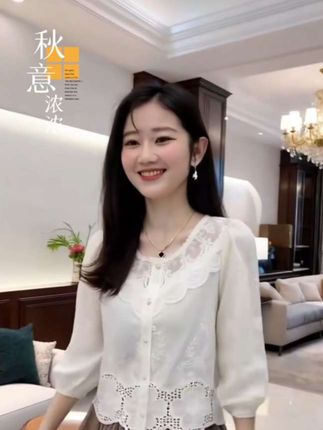 秋季新款七分袖上衣百搭衬衣#通勤穿搭如何摆脱土气感#早秋不费力显贵穿搭#早秋穿搭公式来了。#轻松解锁秋季穿搭。小个子女生夏日通勤穿搭。