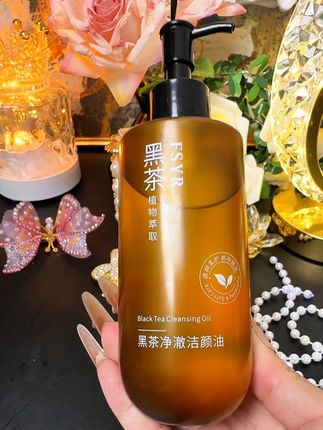 一年四季都在用的黑茶卸妆油,温和清洁,,卸妆干净清爽还不紧绷#温和卸妆#卸妆油#卸妆油推荐 #我捡到宝了#卸妆