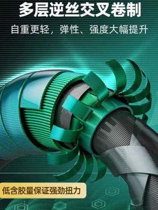 创威凌天非凡大师鱼竿台钓鱼竿渔具综合竿钓竿超轻超硬手杆台钓竿#台约竿#钓鱼竿#渔具#钓鱼用品#钓鱼装备