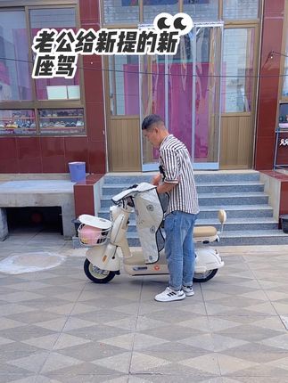 哈哈,住外面了,老公非要给喜提一辆小电驴,全景天窗,360度无死角,从此它将陪我行走大街小巷,钥匙一扭,说走就走,刹车一松,一路顺风,给他装扮一下,跟我了也要排场#挡风被#我的爱车