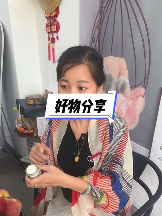 #好物推荐🔥