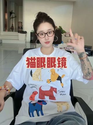 #强烈推荐 #猫眼眼镜 #好看又百搭 #创作者扶持计划 #越来越好的自己 嘎嘎好看。