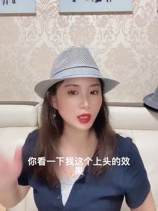 男士大码礼帽,#夏季遮阳帽 #礼帽哥 #礼帽 #夏天 #网眼