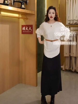 纯色A字醋酸羊绒针织通勤百搭半身裙#高级时尚穿搭