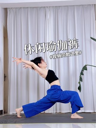 最喜欢在流动中的自己 ……这一刻我只是我自己……#内观流 #流瑜伽串联