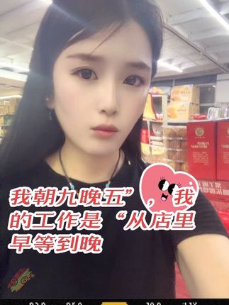 #奈斯 #打开美好生活