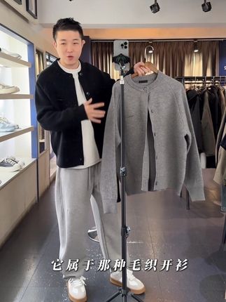 好有质感沉甸甸的针织开衫 扛起球面料柔软 #品质男装 #男装穿搭 #开衫外套 #针织开衫 #高端男装