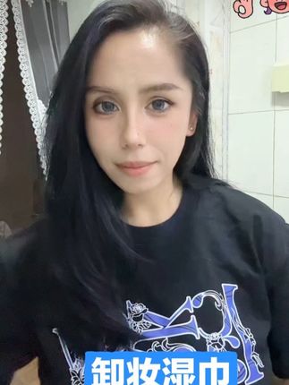 真的,不是托,也不刺激,我是敏感肌,用了也没事#卸妆湿巾 #好皮肤 #国货