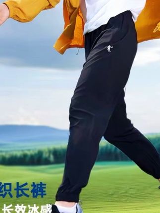 #宽松休闲穿搭 ,#面料柔软穿着舒适透气 ,#显高显瘦显腿长