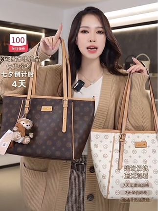 #包包推荐 #包控 #大容量托特包 #高级穿搭 奥康大容量托特包