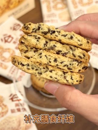 酥脆亚麻籽蔓越莓曲奇 一口亚麻籽曲奇,满嘴谷物,健康100分 #榴芝樂 #零食 #零食推荐 #健康 #代餐