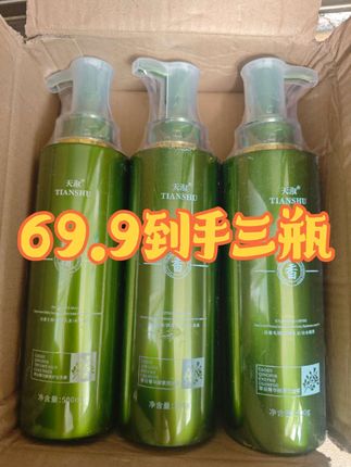 #抖音推广 #自用好物推荐 很划算的一款洗护用品 夏天,谁不想全身香香的😎😎 以前家里面我就在用啊,现在出来外面还在回购,想换洗发水的或者想买划算又好用的都可以试试哈👍👍👍#好东西一起分享